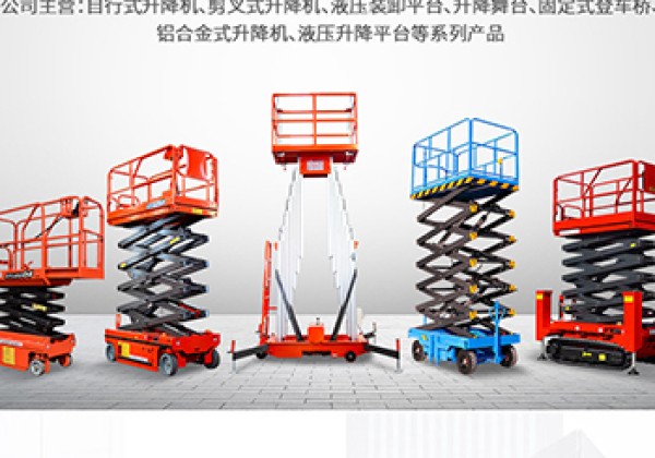鄂托克旗​出口成为核心增长引擎
